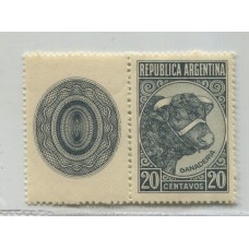 ARGENTINA 1942 GJ 884CZ ESTAMPILLA RAYOS RECTOS NUEVA MINT CON COMPLEMENTO IZQUIERDO U$ 70
